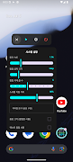 ViewReader: OCR+TTS+Translate screenshot 4