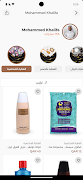 برنامه‌نما Blank Store عکس از صفحه