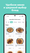 برنامه‌نما MAXFOOD عکس از صفحه