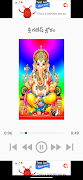 Sri Ganesha Songs screenshot 1
