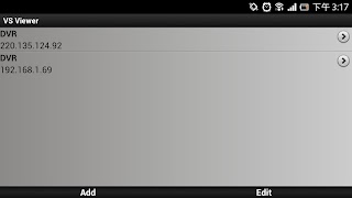 VS Viewer পোস্টার