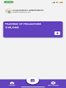 SR-IS স্ক্রিনশট 4