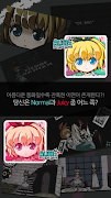 앨리스의 탈출게임 Screenshot 4