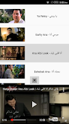 Hany Shaker Screenshot 1