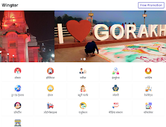 Wingtor screenshot 2