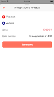Toolpar Driver скриншот 5
