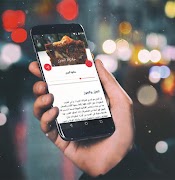 وصفات كيك بدون انترنت اكثر من  скриншот 3