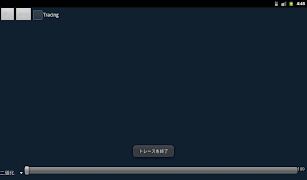 TracingPad 포스터