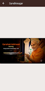 Darshan Smruti screenshot 6