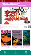 Poster OnlineEbookLibary
