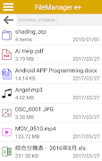 پوستر File Manager e+, File Explorer