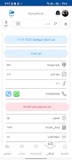 Fast Line screenshot 3