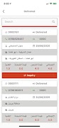 Click Delivery 截图 3