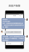 برنامه‌نما PRO360接案版 عکس از صفحه