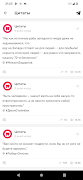 Telegram Channels screenshot 2