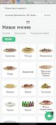 SERVIO APP скриншот 6