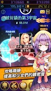宇宙萌娘攻略計劃 imagem de tela 7