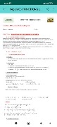 Maths Terminale D screenshot 4