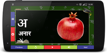 Learn Hindi Alphabets captura de pantalla 1