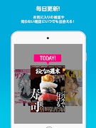 6 Schermata 【雑誌読み放題】FujisanReader フジサンリーダー