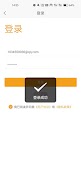 weiies Screenshot 1
