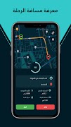 Waddini Captain screenshot 1