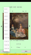 ttpuzzle05a 스크린샷 2