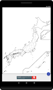 Blank Map, Japan capture d'écran 7
