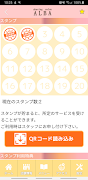郡山 お顔剃りサロン ALBA  公式アプリ скриншот 2