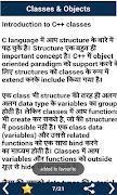 Programming Language in Hindi screenshot 4