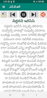 ఎన్.టి.ఆర్ Jr Songs mp3+Lyrics screenshot 2
