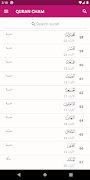 QURAN CHAM screenshot 1