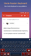 Russian keyboard- Type Russian screenshot 7