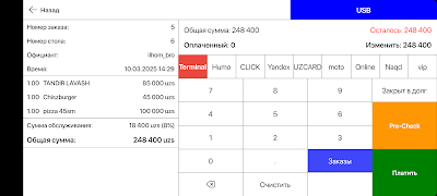Zim Manager screenshot 6
