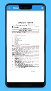 SEE Class 10 Science Guide screenshot 1