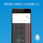 SIMPLE 麻雀点数計算電卓 【符計算できる人もできない人 capture d'écran 2