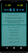 ২৫ টি ছোট সূরা 25 Small Surah Bangla captura de pantalla 3