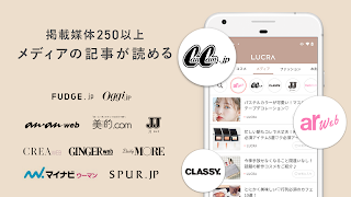 LUCRA(ルクラ)-毎日が楽しくなるアプリ screenshot 2