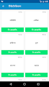 C Programming Bangla screenshot 2