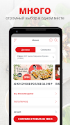 SushiFun | Краснодар 海報