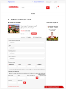 TBILISI TRAVEL syot layar 4