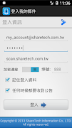 ShareTech Mail App Affiche