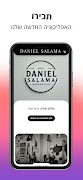 Daniel Salama poster