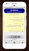 Small Surah for Prayer English স্ক্রিনশট 3