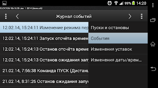 Elekton ModbusTCP 截圖 6