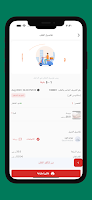 Arcade | Restaurant 截圖 1