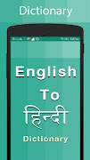 6 Schermata Hindi Dictionary