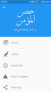 Hisnul Mumin screenshot 7