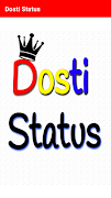 پوستر Dosti Shayari