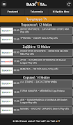 BasketaGr Ekran Görüntüsü 2
